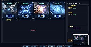 Alien Battlefield
