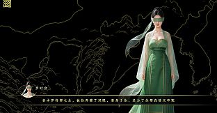 The Ming Dynasty: Firewood and Flames