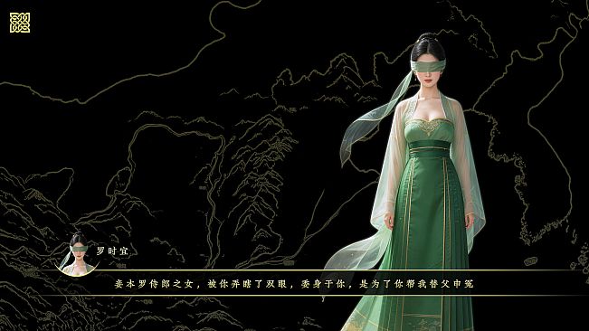 The Ming Dynasty: Firewood and Flames