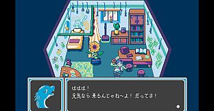 あいさつの星