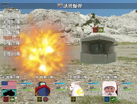 パトルの軍事博物館３ 超絶無敵究極兵器