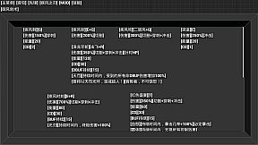开路先锋S:Open Road First Front S