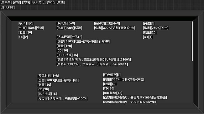 开路先锋S:Open Road First Front S