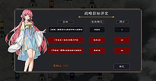 幻世英雄传说