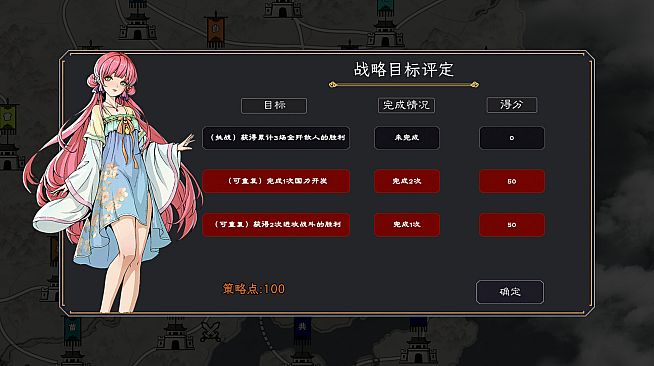 幻世英雄传说