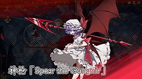 Touhou: Lost Branch of Legend