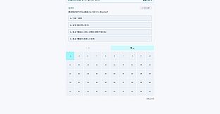 宅建らぶ -異世界アルカナシア・土地法復興記-