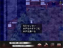 The Cursed Moon ~The Girl Trapped in the Haunted House~