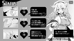 Nao in Heat! ~Kemomimi Girl's Naughty Treatment~