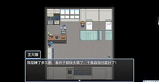 快跑！哥布林来了！