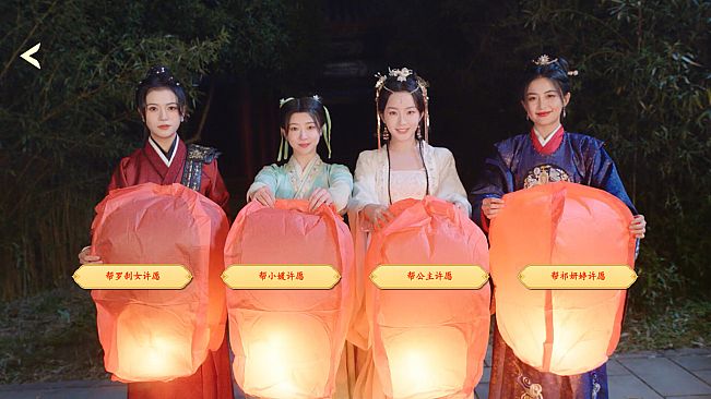 Wishful Journey:Love Across Time