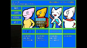 New World - the ideal world -