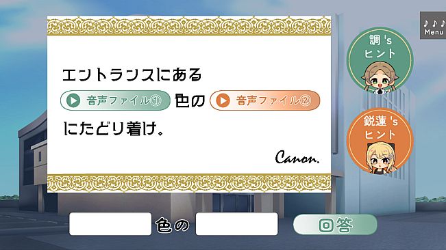 八長調といにしえの楽譜