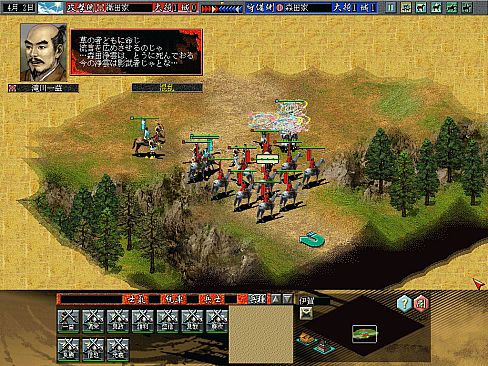 NOBUNAGA'S AMBITION: Ranseiki with Power Up Kit