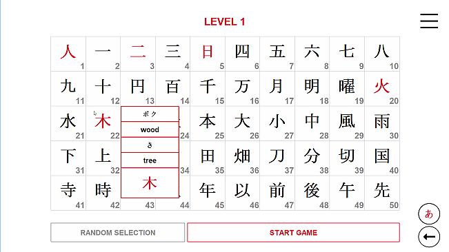 Kanji in Motion