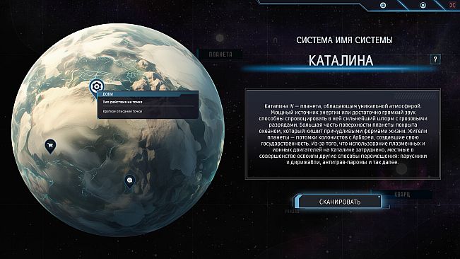 Frontier: Path of Shadows