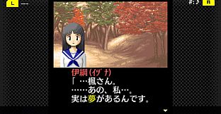 G-MODEアーカイブス+ 探偵・癸生川凌介事件譚 Vol.4「白鷺に紅の羽」