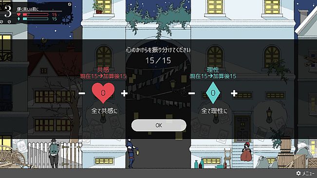 My Dear Frankenstein