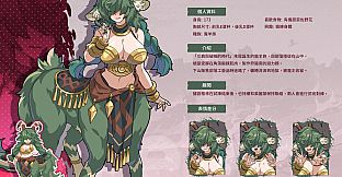 Married Into Hell - Digital Artbook