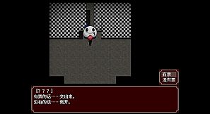 黑色花与红山羊 / Black Datura & Red Goat