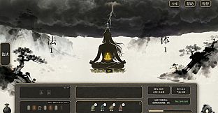 我独自飞升成仙