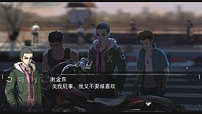 生命火热 / Desperate 1