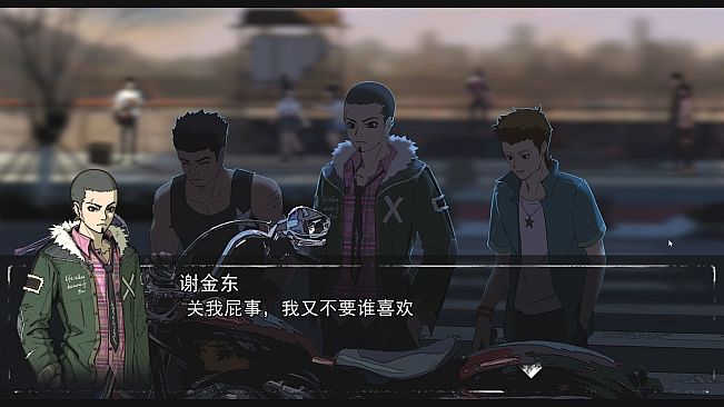 生命火热 / Desperate 1