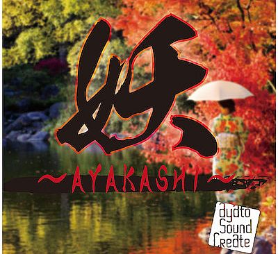 RPG Maker MV - Ayakashi Music Pack