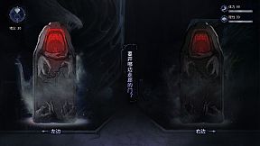 Find the Demon 恶魔鉴定守则