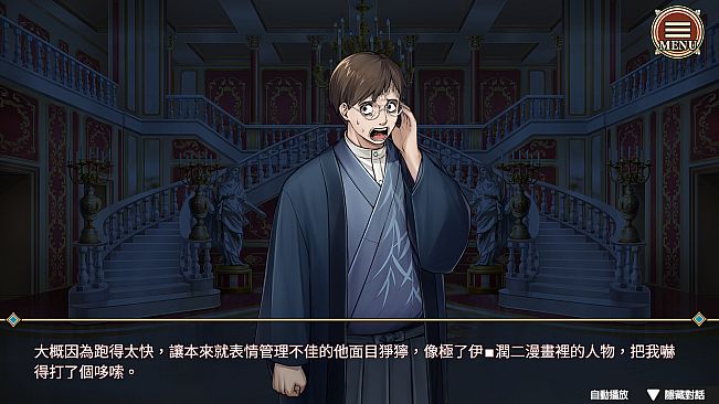 Elton Manor: Requiem of the Cursed Roses