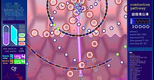 弾幕病の特効薬