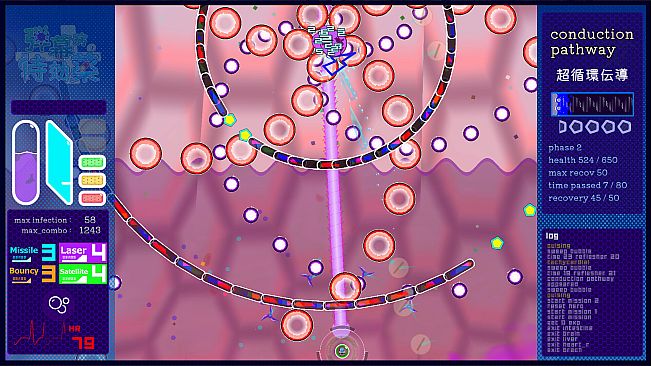 弾幕病の特効薬