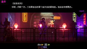 Cyberpunk: Shadow of Ethereal City