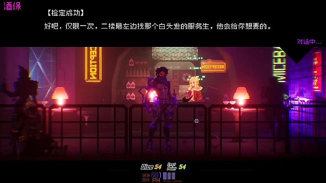 Cyberpunk: Shadow of Ethereal City