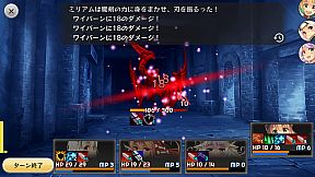 Devolution 魔剣の王としもべたち