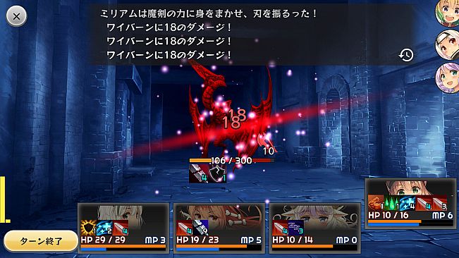 Devolution 魔剣の王としもべたち