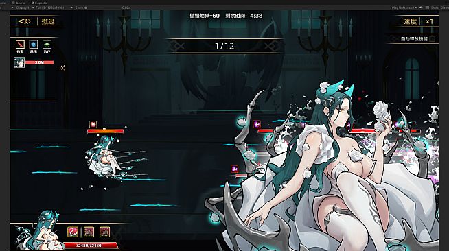 IdleDevils - Asmodeus Skin