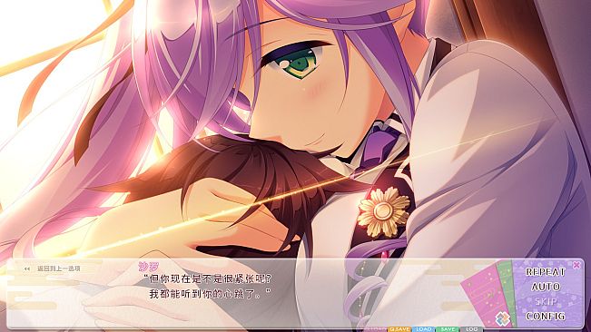 《恋神神之舞台 - 中文简体版 / LoveKami -Divinity Stage- Simplified Chinese