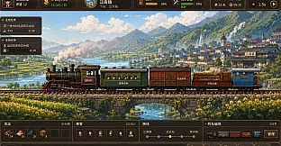 Thousand Miles by Rail