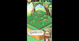 BokuSaga