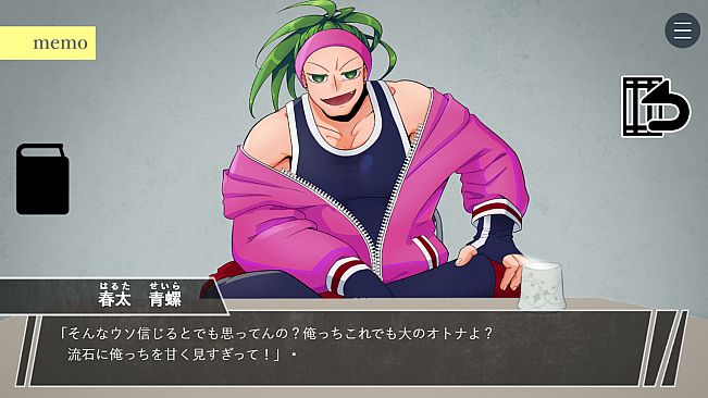 悪人悪華 - AKUNIN-AKKA -