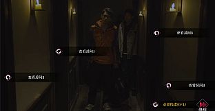 欢迎来到林葬屋