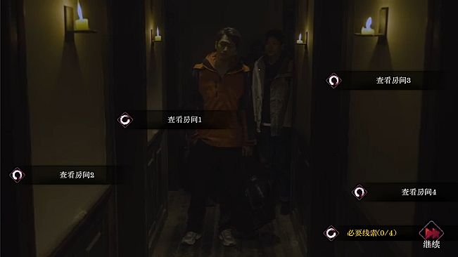 欢迎来到林葬屋