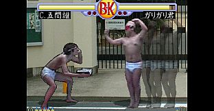 Brief Karate Foolish