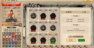 挂机手游模拟器