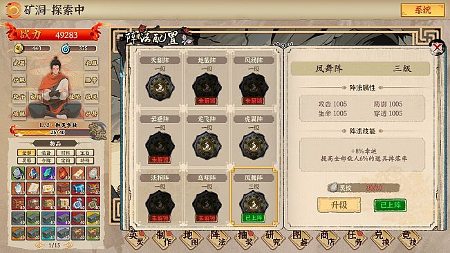 挂机手游模拟器