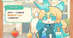 イカスミポーション