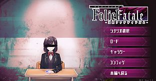Folie Fatale -交錯ファナティシズム-