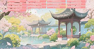 中医模拟练习生