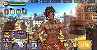 Idle Calibur ： Extra hero（Furry and Man）